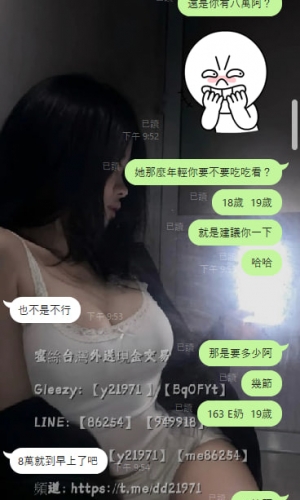 #高雄熟客約❤️   八小時包夜   💕名字：依依 163cm E奶 19歲 💕價位：10000   💕特點：青春洋溢 很有女友FU 白晰青春肉體,很會撒嬌喔  性格很溫順 穴穴敏感緊