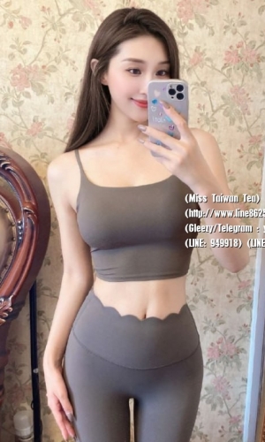 晶晶~167cm 46kg Ccup 24y  健美操教練 天使清秀面容 魔鬼身材 還沒有結婚 身體柔軟 可配合很多高難度姿勢 說話超活潑 聲音很動聽 服務很主動 不會拖時間 喜歡舌