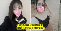 竹￥ D奶21歲女大生 盡情吸允美鮑流出的蜜汁，滿滿女友FU