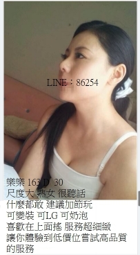 北】30歲的女人如虎  大奶熟女帶你玩 想要嗎~