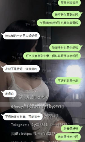 💁🏻‍♀️ #北部可約  #台北 #新北  ❤️#小花 160.C.20歲  🌟優惠方案：12000 3+1 四節30000 玩好玩滿玩的開心~~🍧表面清純學生妹 幼齒可愛 床上騷氣至極