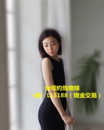 30歲 時尚服飾店老闆娘  白皙美乳