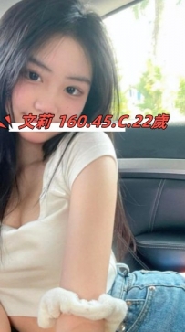 文莉 160.45.C.22歲 #中部6000  #沙鹿 #彰化 #南投  #氣質型正妹 美鮑粉嫩 超濕很敏感