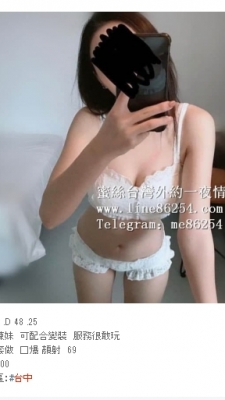 #台中 茶資 4000 依依163 .D 48 .25歲  情趣店辣妹