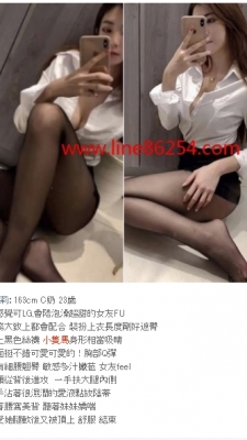 #莉莉：163cm C奶 23歲  看感覺可LG,會陪泡澡超甜的女友FU  服...