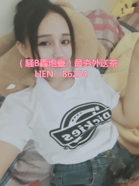 南= 20歲學生妹~嬌小又可愛