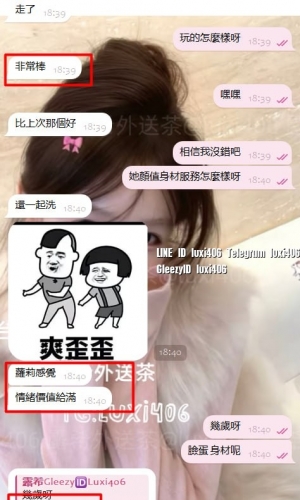 雙北客評~ 童顏巨乳學生妹超級騷 揚言“哥哥我要幹你”
