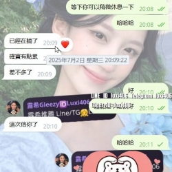 又是一篇客人超用心的評價:清純乾淨妹妹聲音很棒 結果妹妹攤牌說她很色然後就被帶到床上欺負