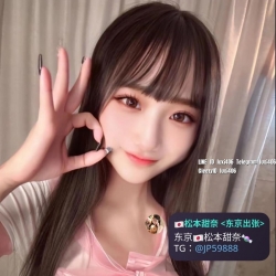 羽希 年齢:20 歳 身長:159 cm 体重:49 kg 罩杯:F 出身.日本