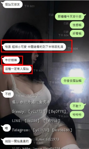 🎀【糖糖 ：168cm D奶  20歲】  #客人評價：這個 不錯喔  雖然 沒射出來.. 講話很可愛 嬌羞 反應也可愛  坐滿一小時才結束  滿頭大汗 她做到下面好熱  著火了 她
