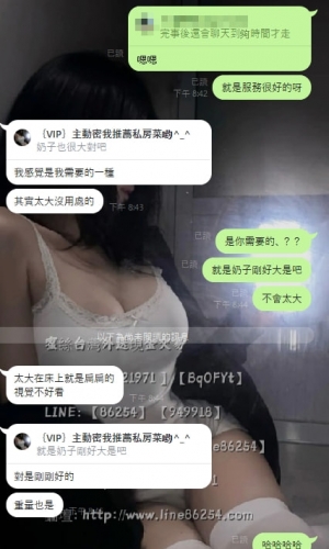 元元 158cm.E奶.46kg.23歲  #北部可約 #台北新北 #台北   #價位 10000 四節30000  #可無套吹 爆乳大奶正妹 俏皮蘿莉身形嬌小 皮膚白皙 可體驗無套的快感 來體驗