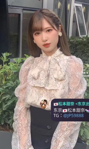 #清纯系女生  朝阳  身高：164 cm  年龄：22岁  胸围：D cup  体重：47 kg  出身. 日本