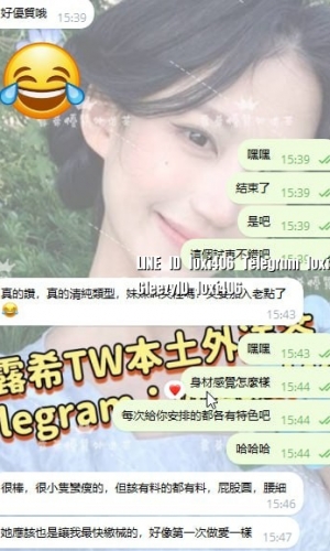 推薦學生妹我是認真的