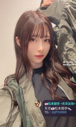 伊藤亚美  身高：156cm  年龄：21岁  胸围：C+ cup  体重：42kg