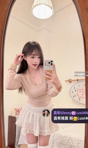 ❤️樂娜 162cm 47kg D奶 24歲❤️ 露希雙北可約