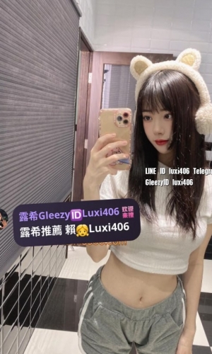 ❤️七七 160.46.D.21歲❤️  露希高雄推薦