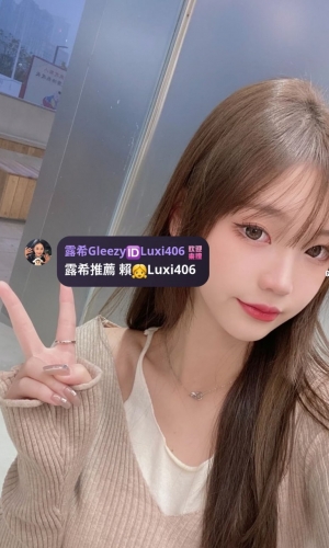 ❤️小微  158.48.C.22歲❤️