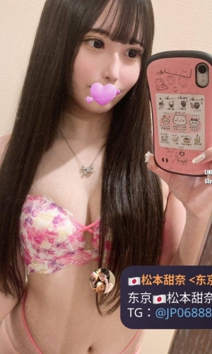 美琴皮肤白嫩‘’🉑无🉑内