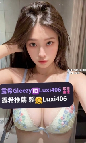 ❤️雨婷  162/D/24歲/47kg❤️  露希高雄推薦