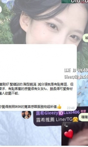 新竹客評~ 害羞的感覺很有女友fu  讓人欲罷不能