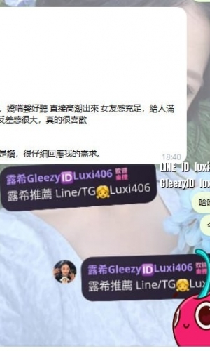 台中客評~嬌小可愛，嬌喘聲好聽 直接高潮出來 反差感很大